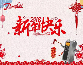 “非?！笔澜纾ǘ﹟ 2018新年伊始，熱情再升溫